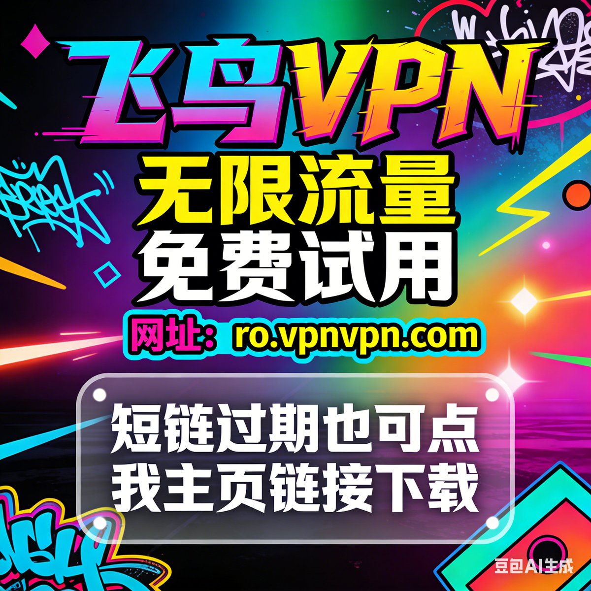 skyk_vp's tweet photo. vpn   福利姬

点击体验:➡️https://t.co/uiah0K1sE4 https://t.co/c8fZJ0erXj