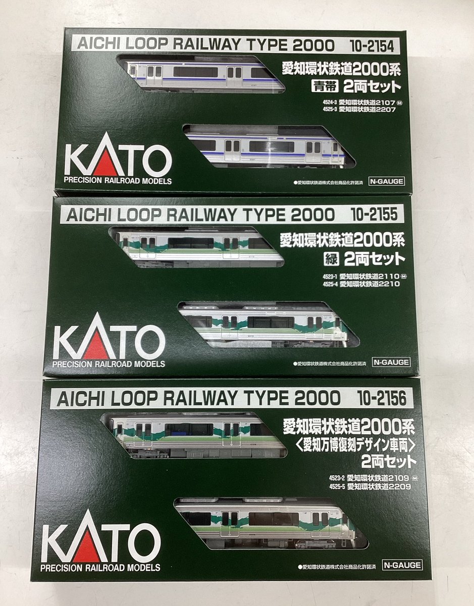KATO新製品の愛知環状鉄道2000系3種が入荷しました！