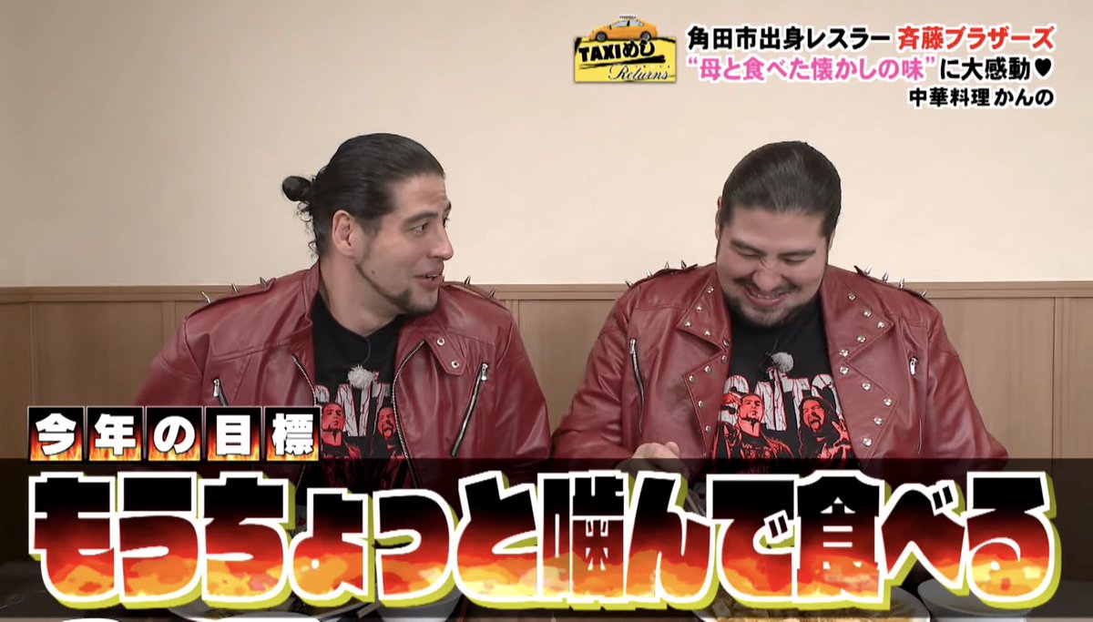 YouTube更新】 斉藤ジュン&斉藤レイがレギュラー出演中✨ 「OH