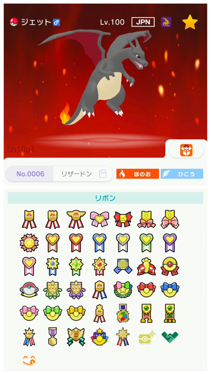 20年以上も前のソフトから連れてきた相棒と、今も一緒に新しい景色を