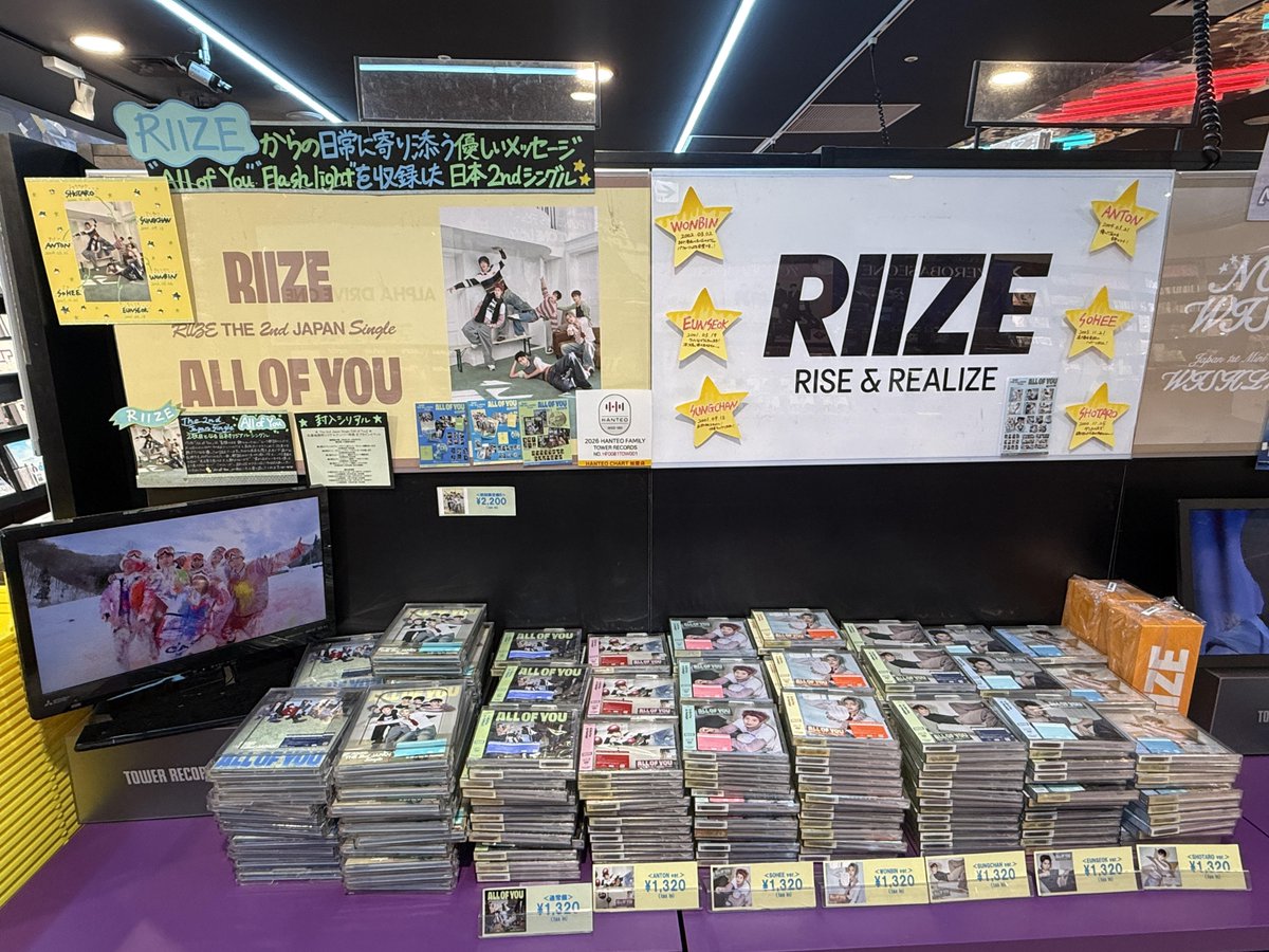 【#タワ渋kpop】

˗ˋˏ #RIIZE ˎˊ˗
The 2nd Japan Single 『All of You』🍀
全形態5Fにて販売中です💿

RIIZEからの優しさにあふれたメッセージ
ぜひ受け取ってください🙌💘

#BRIIZE の皆さま！
ご来店お待ちしております⭐️

<a href="/RIIZE_JPN/">RIIZE JAPAN OFFICIAL</a>

#RISEandREALIZE #AllofYou #RIIZE_AllofYou