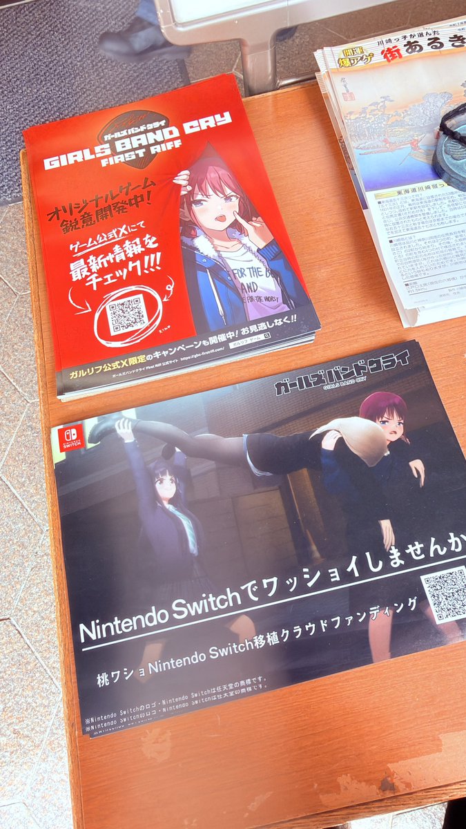 ちゃんとswitchのロゴが入ってる。マジで移植やるんだ