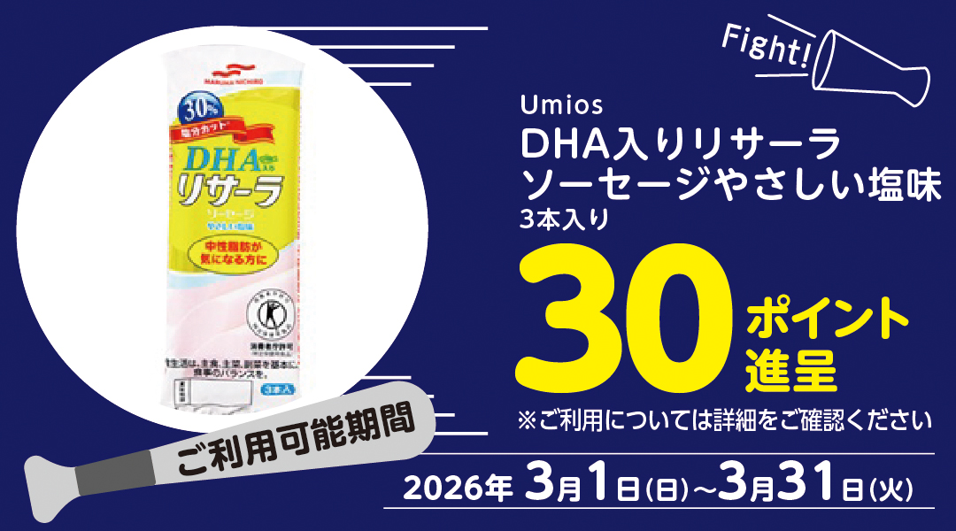 olympic_osc's tweet photo. 毎日おいしくDHAを摂取！
Olympicグループ公式アプリ #トコポン でおトクな #クーポン 配信中！             
ご来店前にトコポンをダウンロードしてポイント��ためよう📷                    

トコポンの詳細はこちら→https://t.co/IywtkpIsu5 

#今日から使える #リサーラソーセージ https://t.co/TpuyM2hjx3