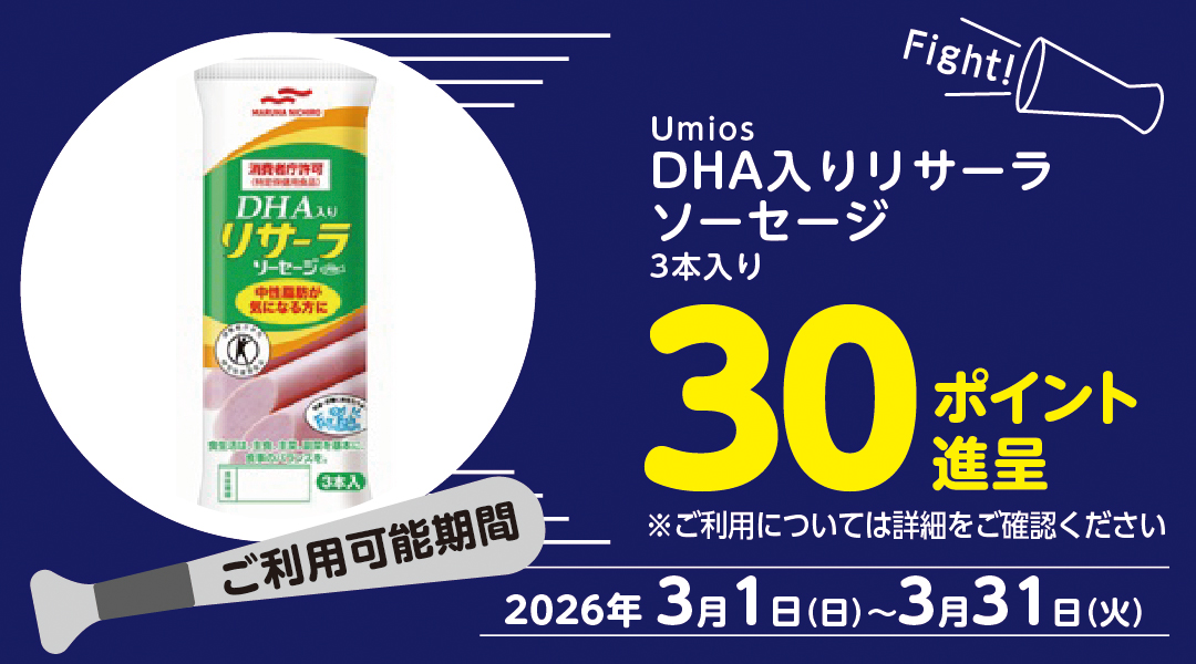 olympic_osc's tweet photo. 毎日おいしくDHAを摂取！
Olympicグループ公式アプリ #トコポン でおトクな #クーポン 配信中！             
ご来店前にトコポンをダウンロードしてポイント��ためよう📷                    

トコポンの詳細はこちら→https://t.co/IywtkpIsu5 

#今日から使える #リサーラソーセージ https://t.co/TpuyM2hjx3