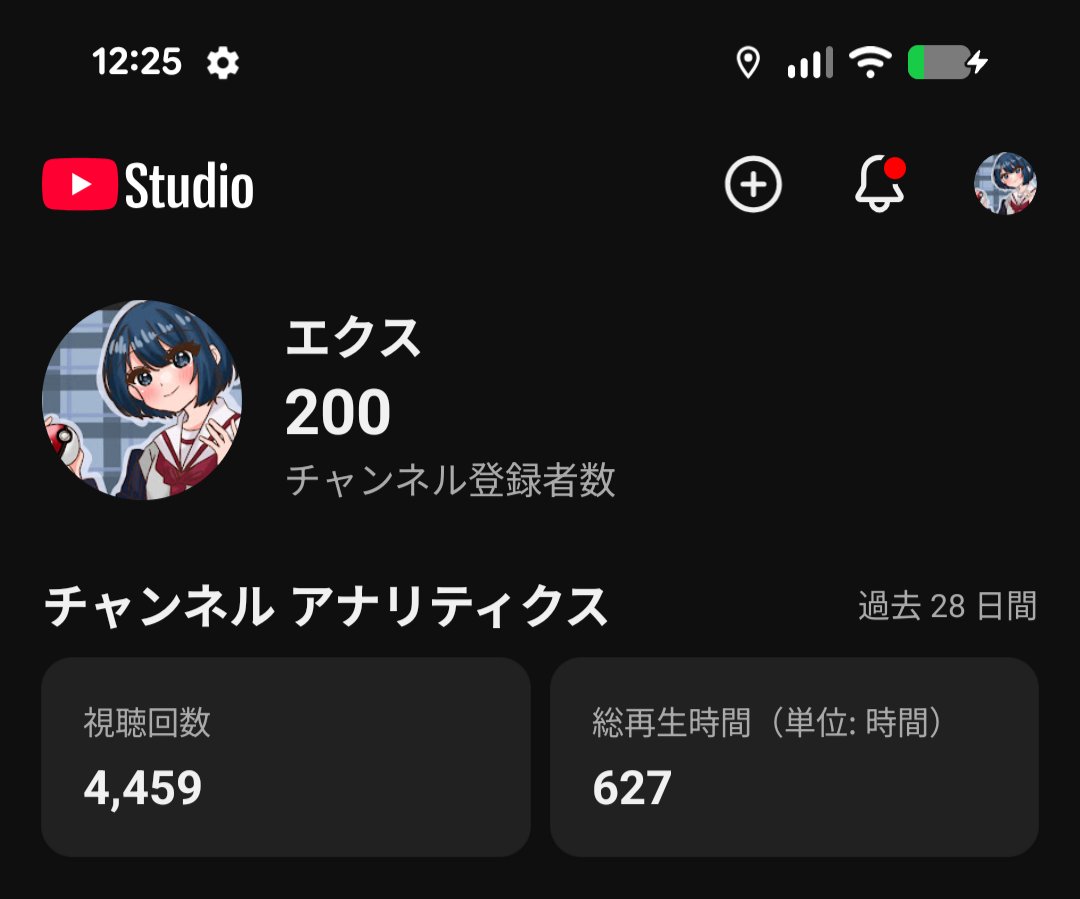エクス tweet media