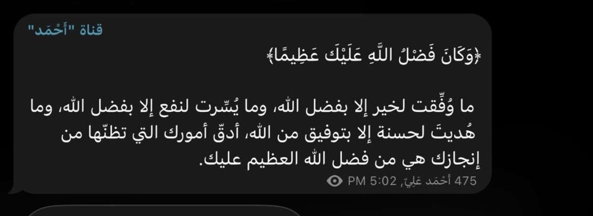 يوسف | مصمم 👨🏻‍💻 tweet media