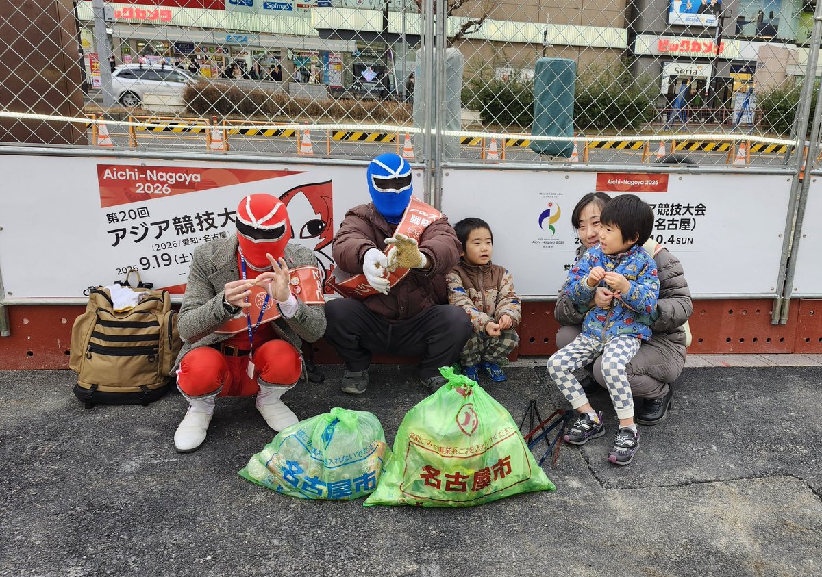 えんちゃん🌟ゴミ拾いレンジャーレッド🔥 tweet media