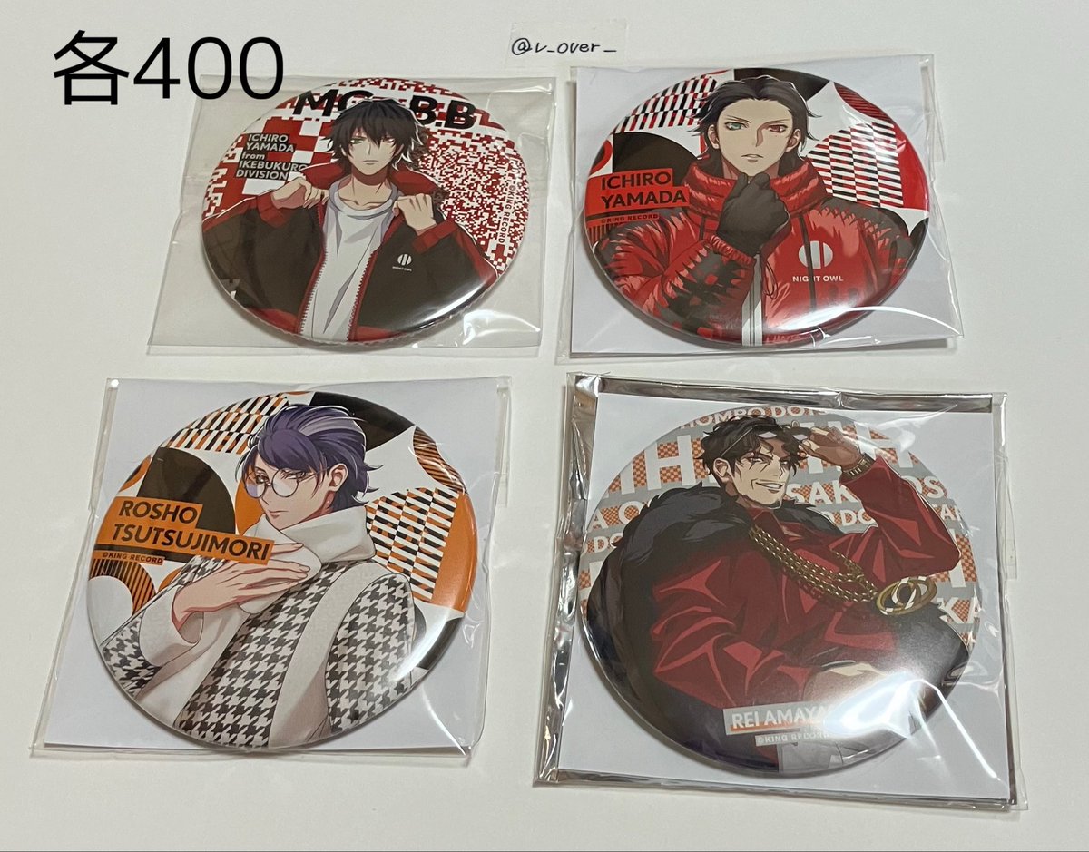 譲渡 買取】 ヒプマイ ヒプノシスマイク EW01 EW02 EW04 両面 ローソン