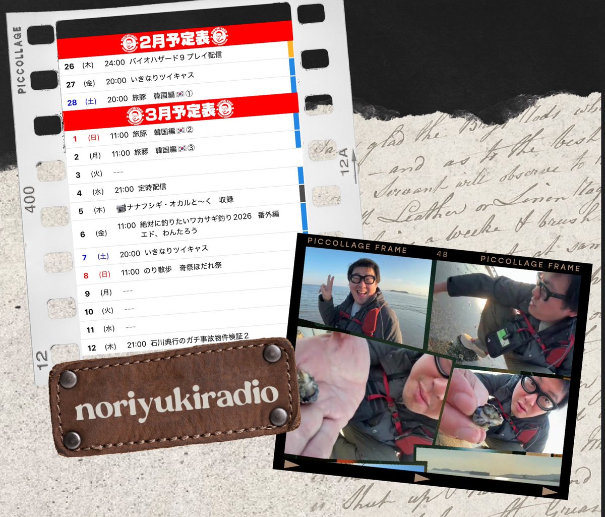 ゆきんこ (@yuki9274) / Posts / X