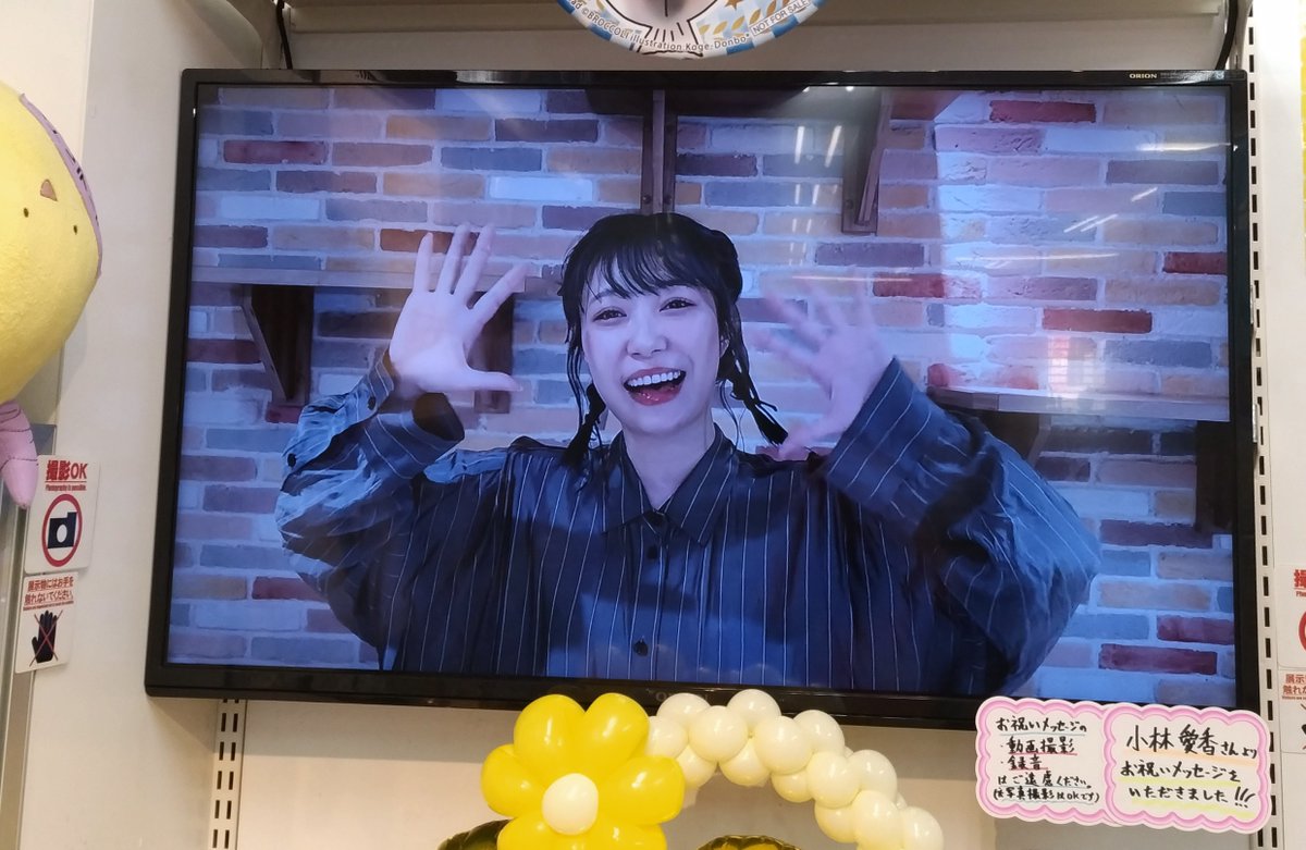 ゲーマーズ沼津店(『ラブライブ！サンシャイン!!』オフィシャルタイアップショップ) tweet media