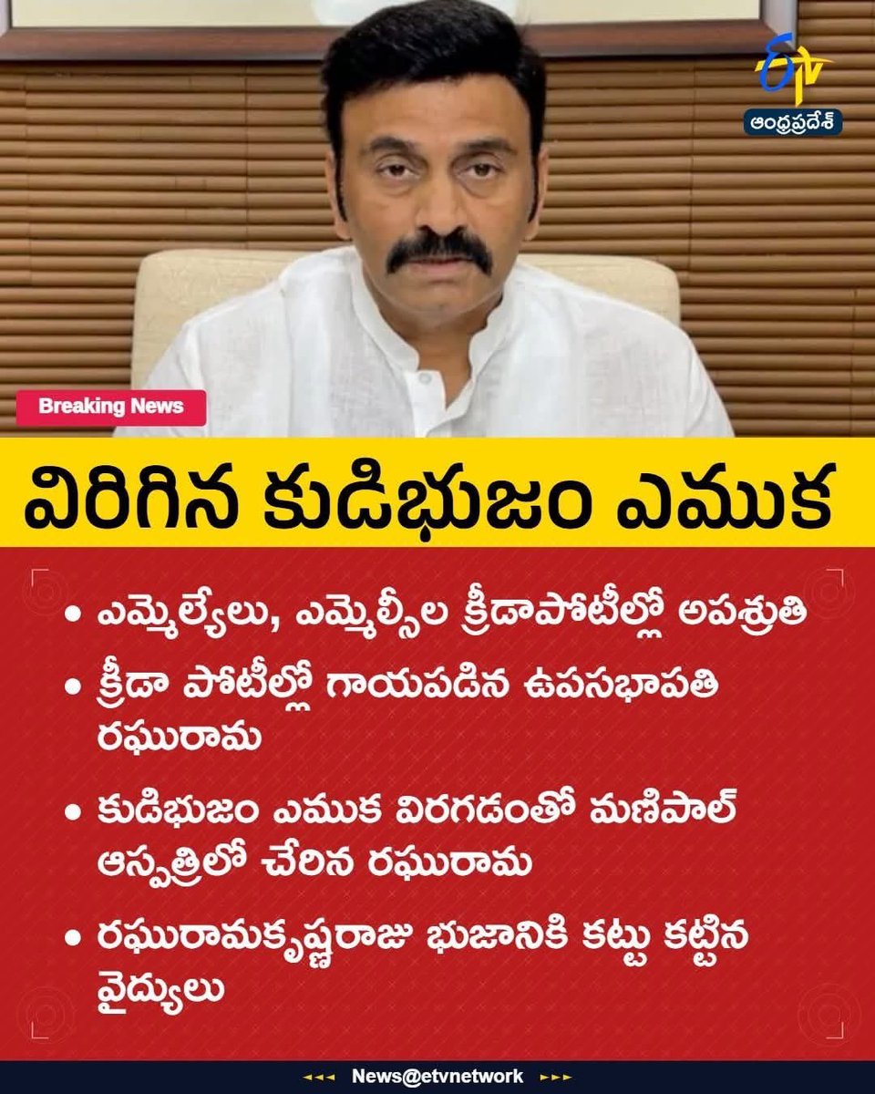 PV Sunil Kumar tweet media