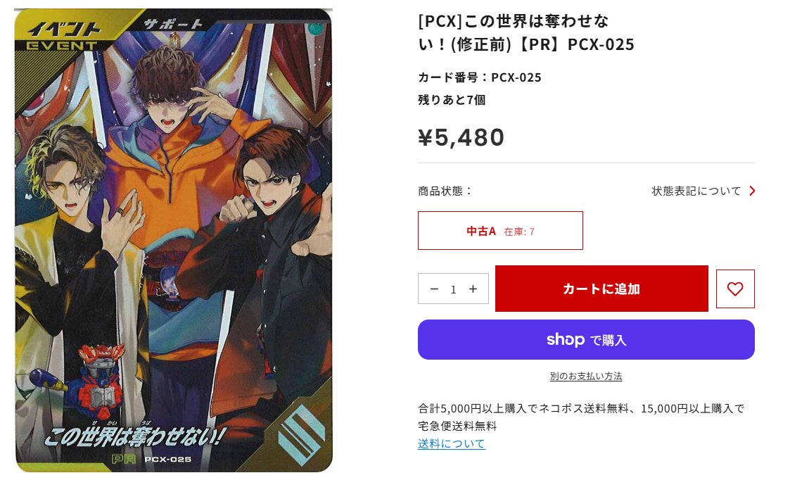 フルコンプオンラインショップ (@FULLCOMP_online) / Posts / X