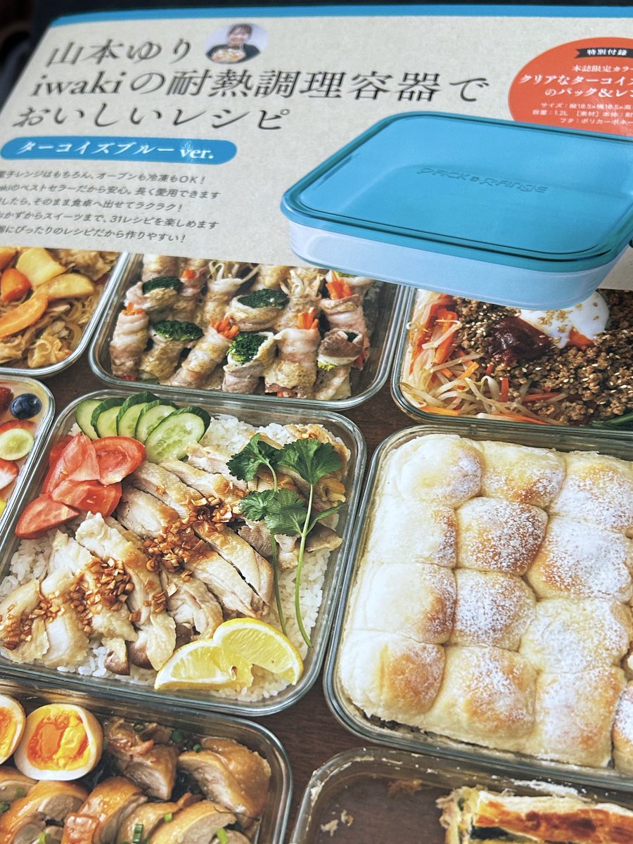 こんにちは♪ 待っていたものが、やっと届きました✨ 役立つ事、間違い