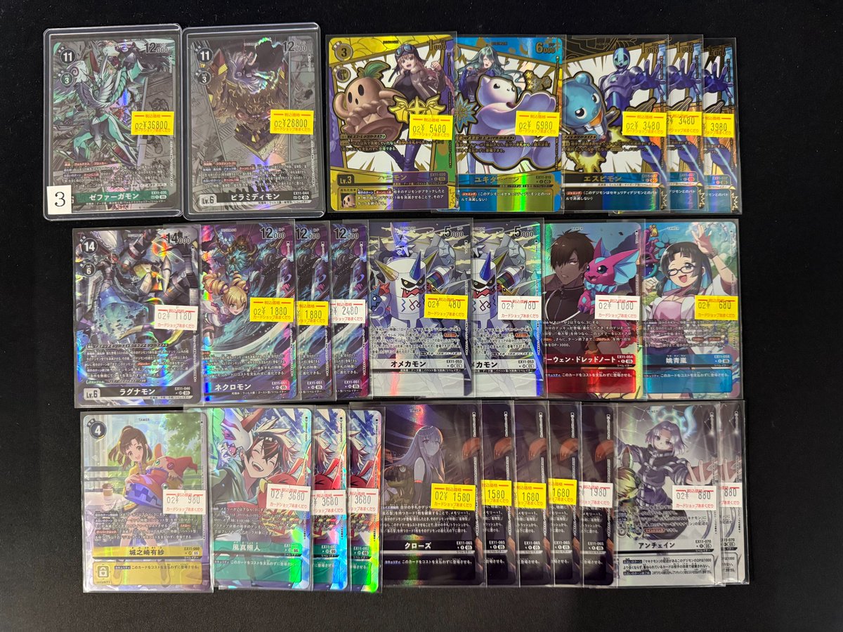 👾デジモンカード販売情報👾 最新弾のパラレルカードの価格調整しま