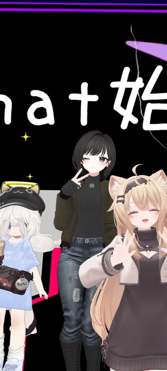 まだ何も知らない自分(真ん中)