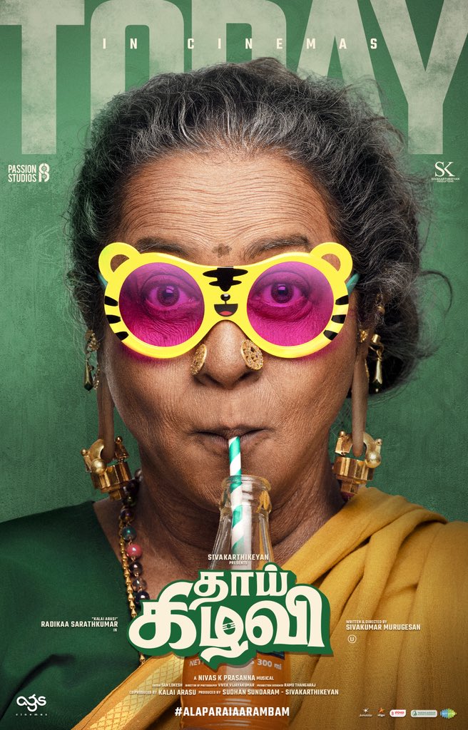 Sivakarthikeyan tweet media