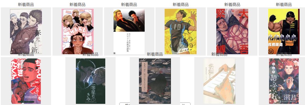 まんだらけコンプレックス5F情報 tweet media
