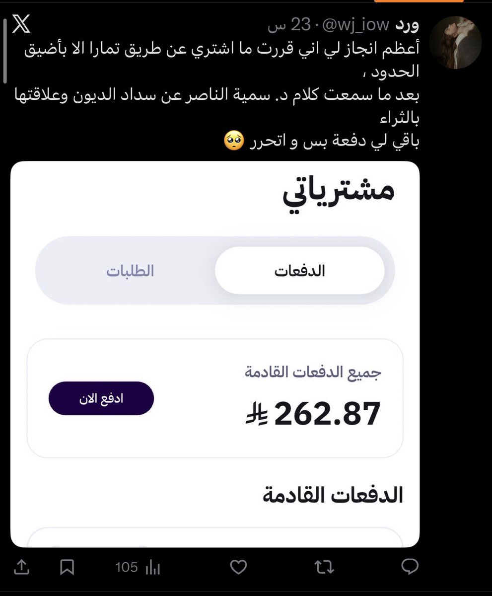 C.zahraa Alsharif tweet media
