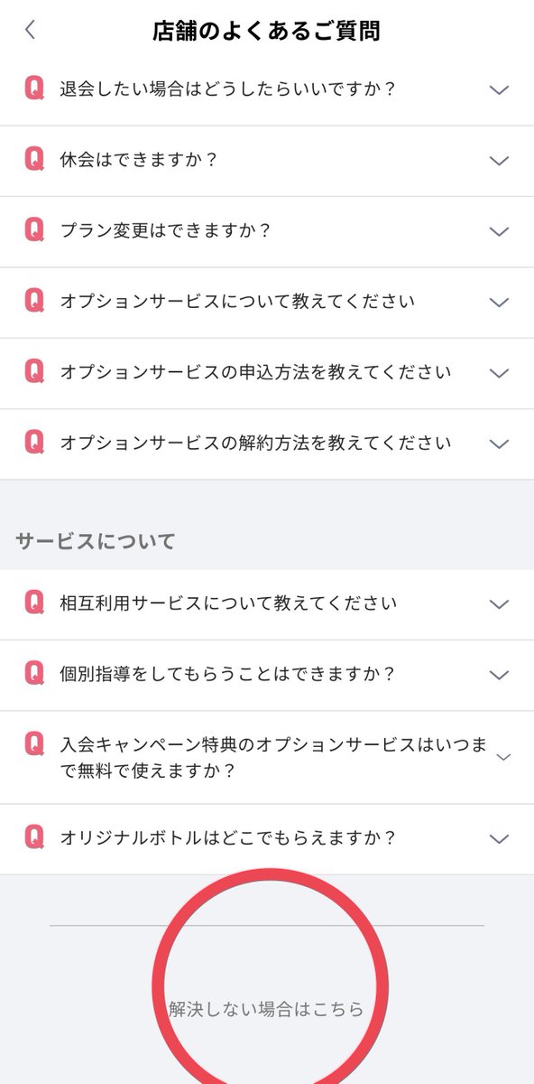 fetish_nii's tweet photo. FIT PLACE24(フィットプレイス24)
お問い合わせ 相談窓口の方法 (メール )
よく場所がわからないとか問い合わせがないと聞くので。 https://t.co/uW6XGL4Th5