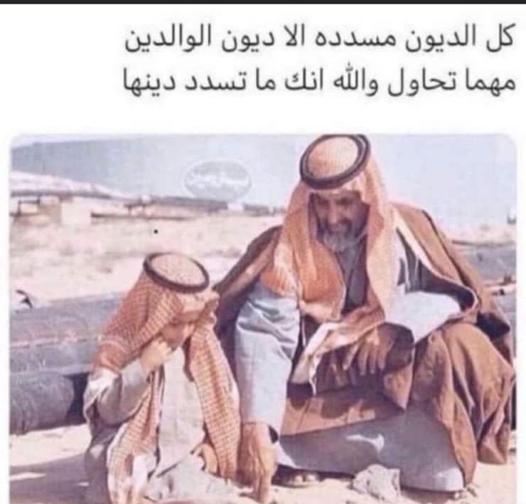 د. قاسم الزهير tweet media