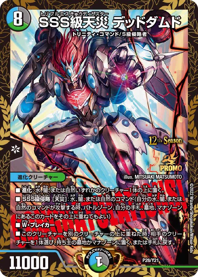 田園補完計画 on X: 