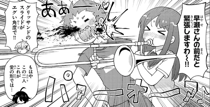 金曜のお昼にこんにちはッ!
昨日チャンピオンクロスで連載中のマンガ
「杉雪カコと見たい明日」の36話めが更新されました!
最高の金曜日を実現するために「明日楽祭」という
豪華クラス会フェスを開催してみたアサキだが…
一筋縄ではいかない!
リンク先ですぐ読めます🆓
https://t.co/g9yyCLHMef 