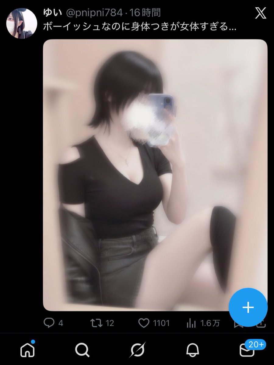 ⚠️また同じ業者に悪用されたので拡散と通報おねがい‼️‼️‼️‼️