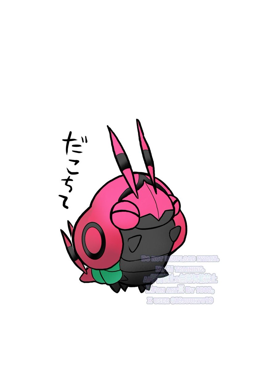 19jyuukyu19new's tweet photo. ポケモン30周年おめでとうございます！🎉再掲で申し訳ない……

人生初、推しポケができた一年でした
フシデ族のグッズが欲しいです https://t.co/NuYpg5wi6c