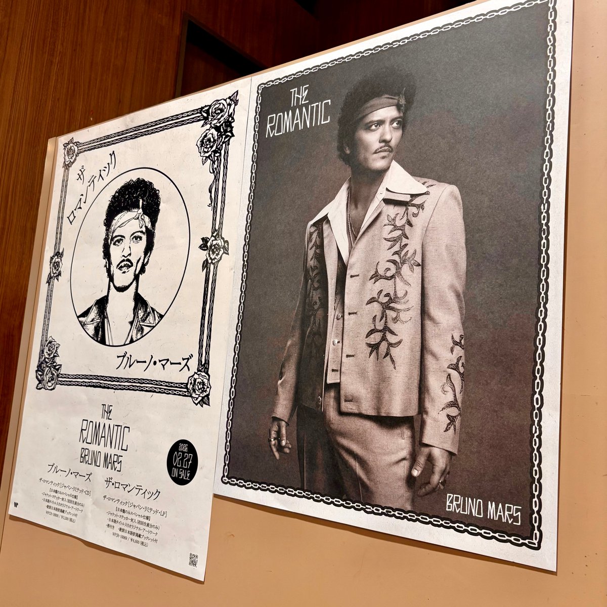 BrunoMars】 The King Is Back!! 音楽界の絶対的王者が帰ってきた