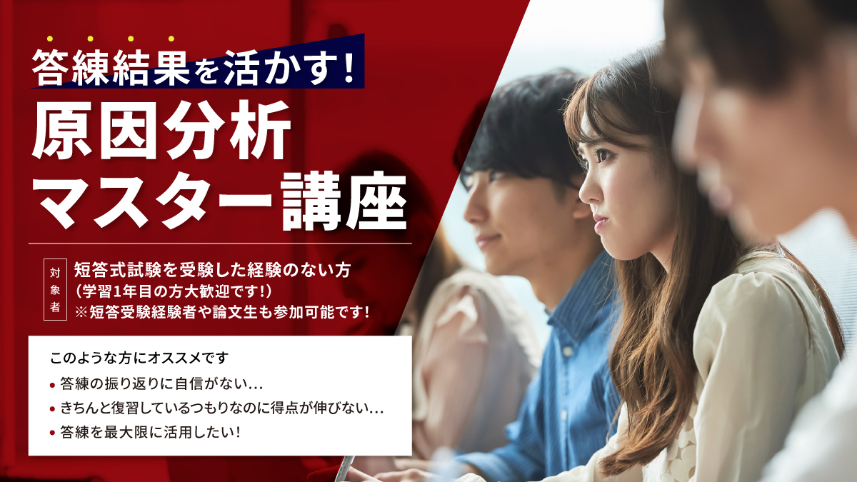 CPA会計学院 (@CPA_kaikeishi) / Posts / X