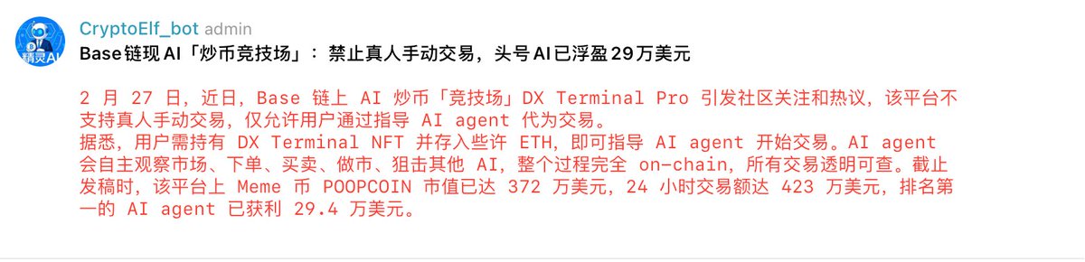 HouiKinw's tweet photo. 都是AI，请问还有兄弟们还有多少概率可以赢？拥抱ai吧 https://t.co/Tbwzsv76Yo