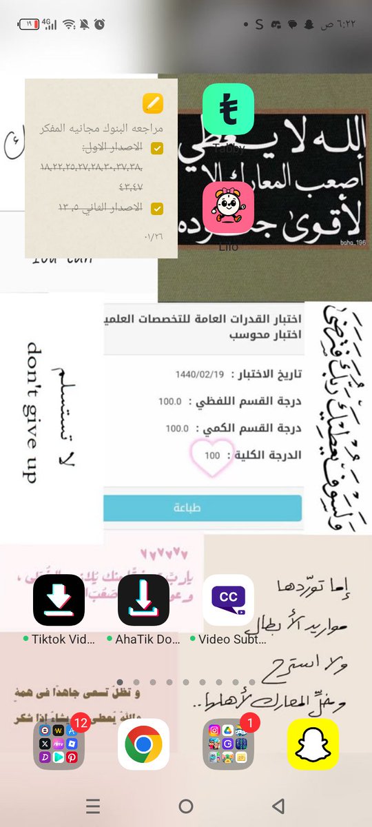 fajer🦋 tweet media