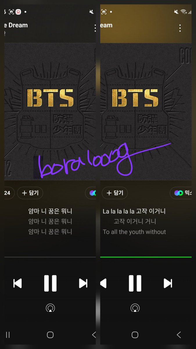 보라해💜사랑해⁷⊙⊝⊜ (@floweryeyu) / Posts / X