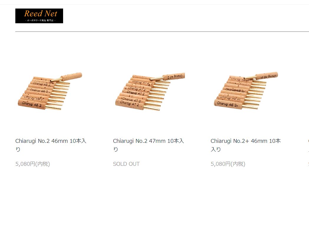 Reed Net (@reed_net) / Posts / X