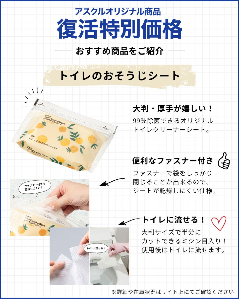 アスクル tweet media