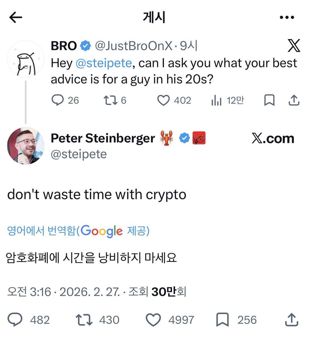 링바킹(lingbaking) tweet media