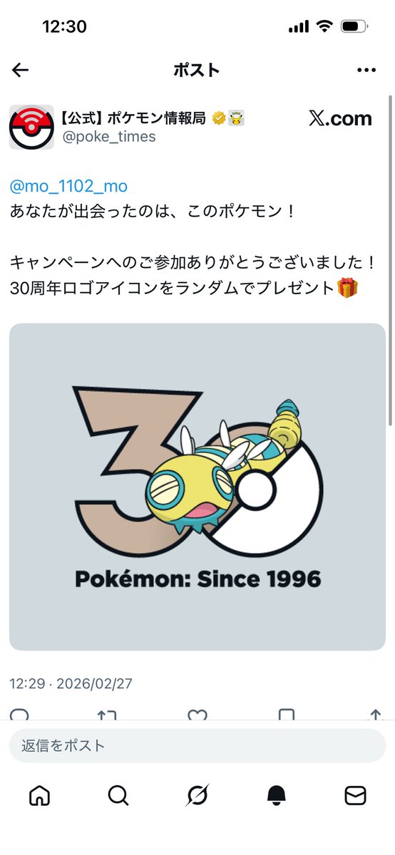 ノコッチ、、☺️なんか自分ぽい笑