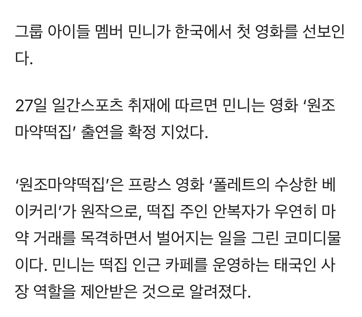 ㅌㅋ🎣🐈‍⬛ tweet media