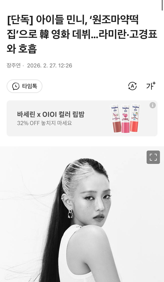 ㅌㅋ🎣🐈‍⬛ tweet media