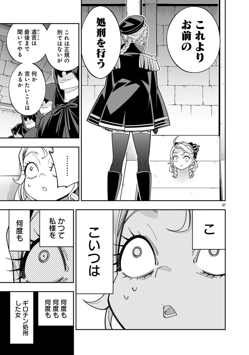 🔥🔥#わいるどヒーローズ コミックス発売情報🔥🔥

『#死に戻り王女は生き延びるために百合ハーレムを作ることにした』第3巻が本日発売!!

実の妹まで攻略し、"死に戻り"を回避しながら着々と百合ハーレムを拡大するマリー! 