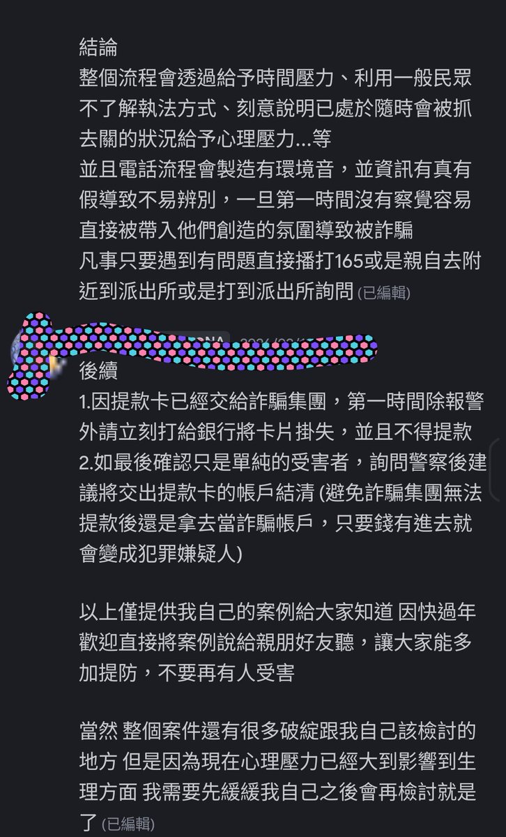 windfred92817's tweet photo. https://t.co/GKjJFUENSC