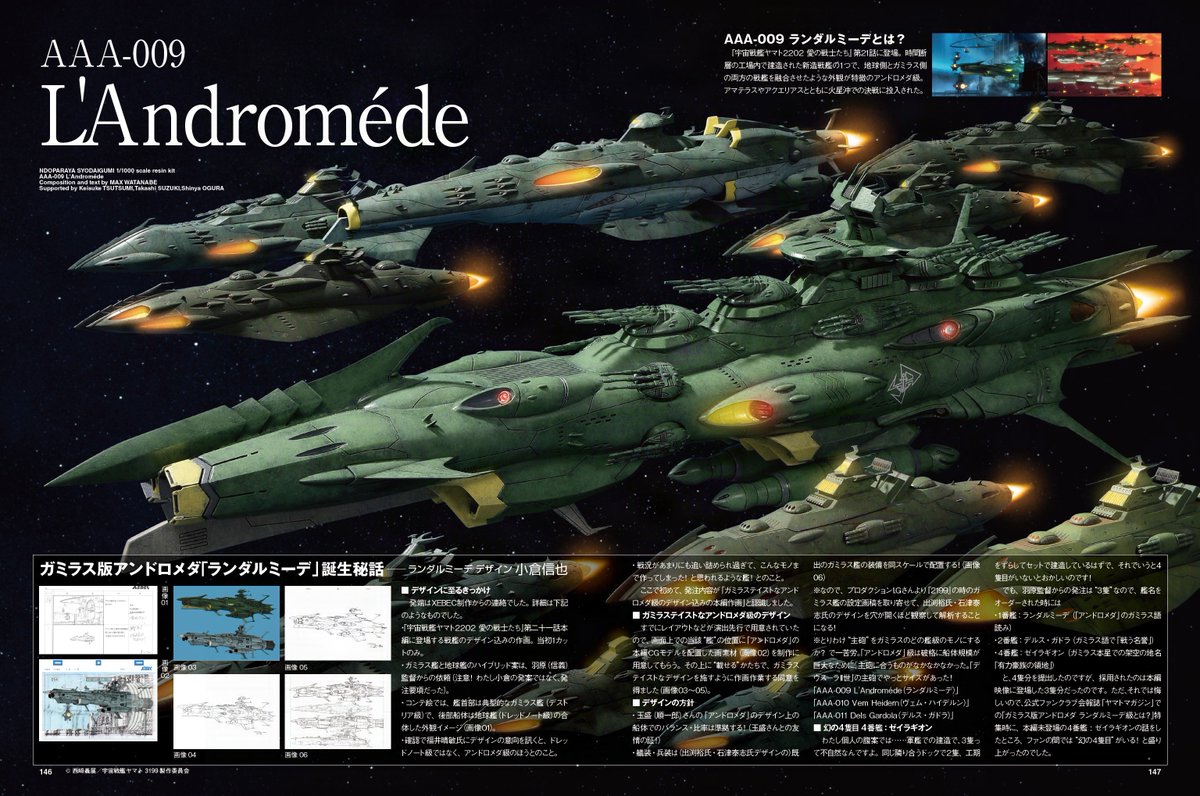 ホビージャパン編集部 (@HobbyJapan_MAG) / Posts / X