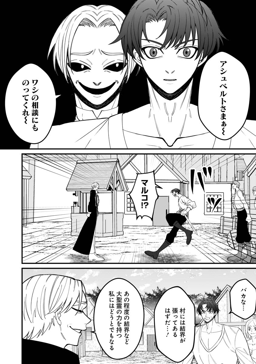 コミックルーム@漫画制作スタジオ tweet media