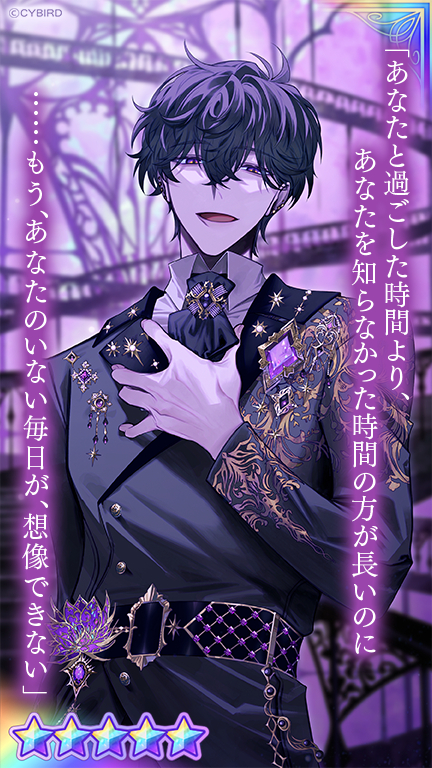 【公式】イケメンヴィラン🕊好評配信中💜 tweet media