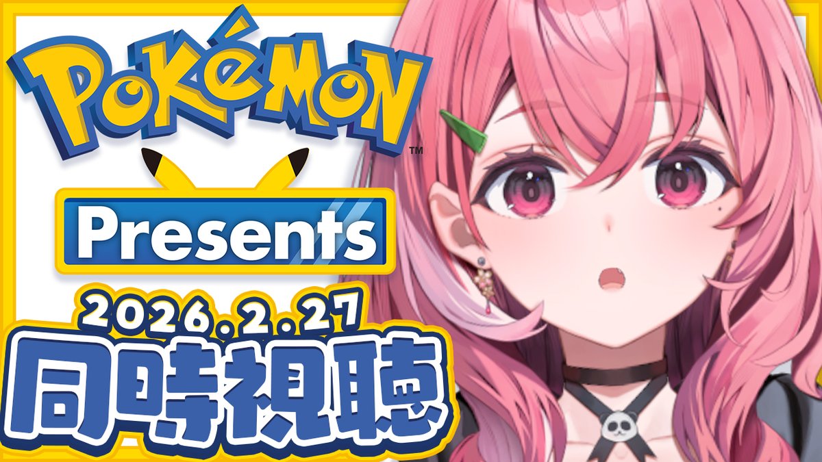 笹木咲🎋 (@saku_sasaki) / Posts / X