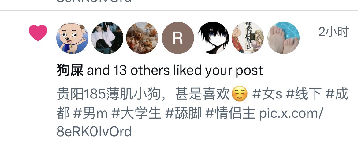 月亮s🖤 tweet media