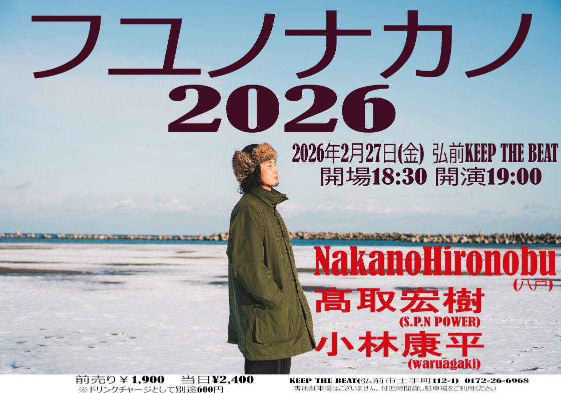 waruagakiする小林 tweet media