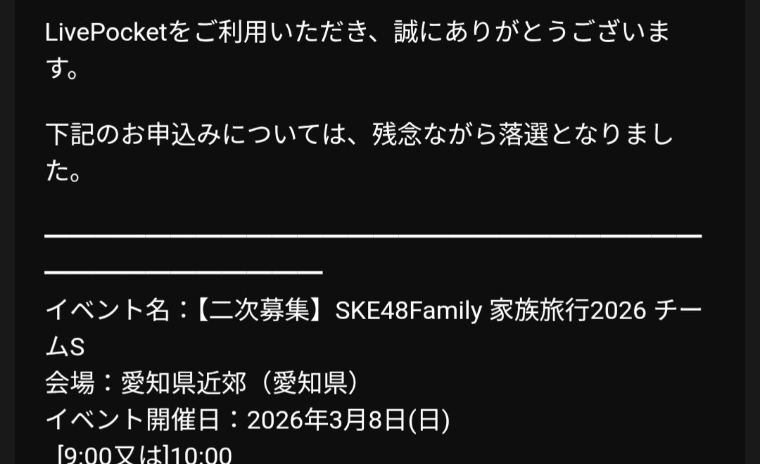 知ってた(´Д｀)