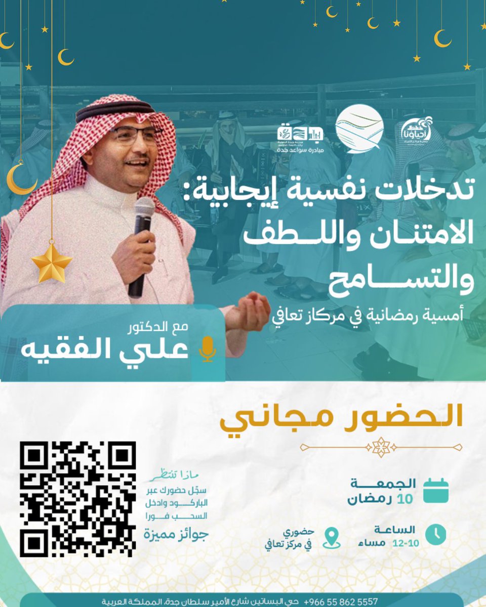 مركز تعافي tweet media