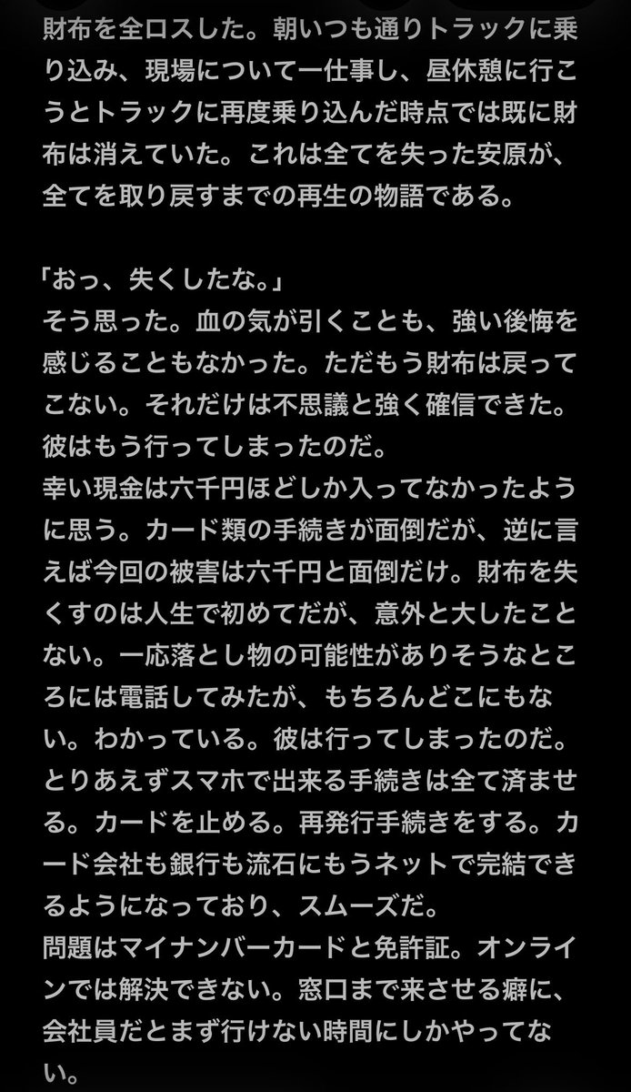 koya72113's tweet photo. 2/27の日記。 https://t.co/JIsdXEyb1y